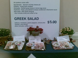 Greek Festival